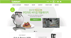 Desktop Screenshot of cuisinart.co.kr
