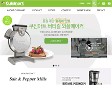 Tablet Screenshot of cuisinart.co.kr
